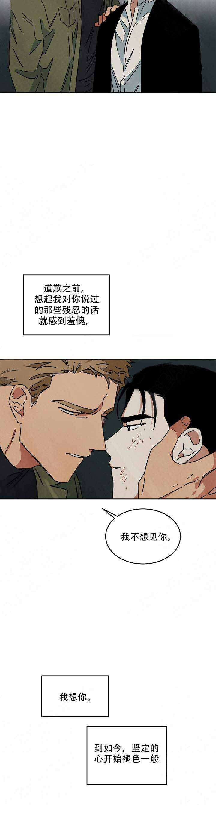 特殊拍摄第84话图