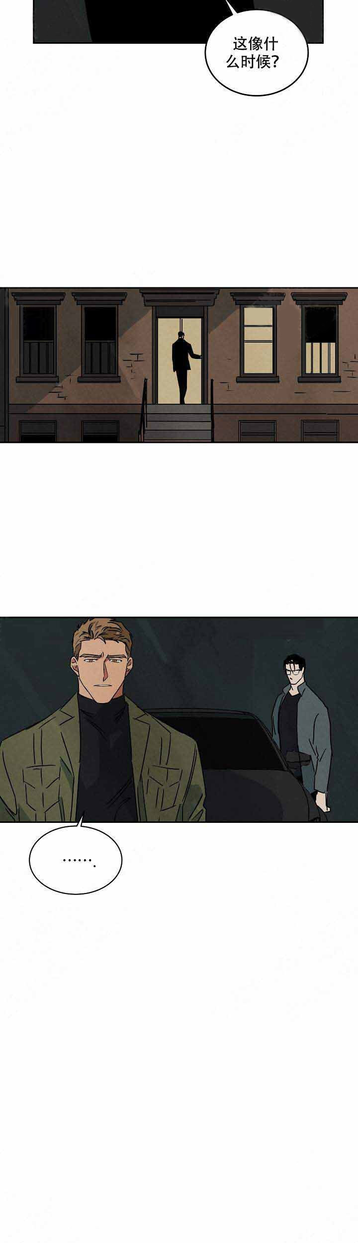 特殊拍摄第84话图