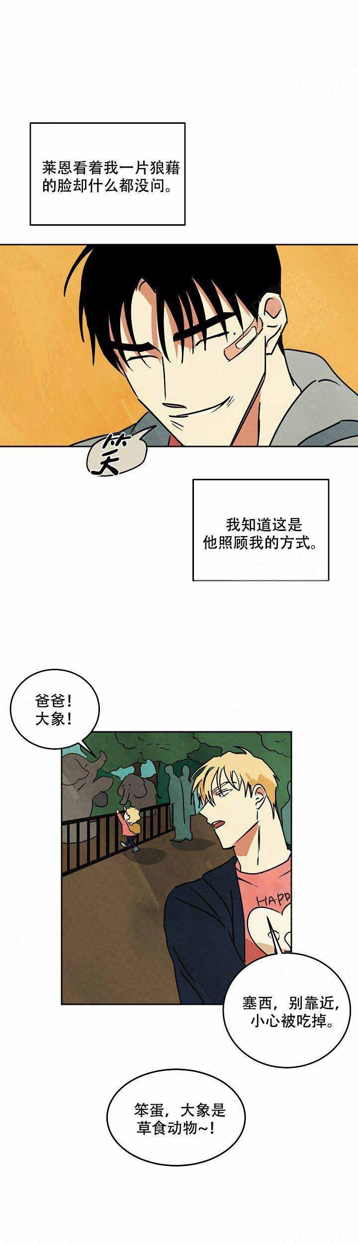 特殊拍摄第84话图