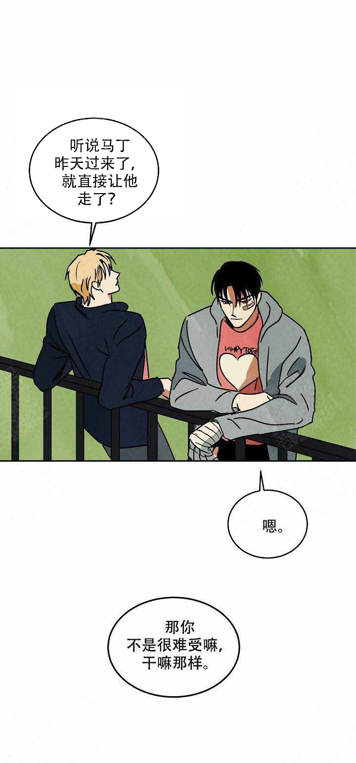 特殊拍摄第85话图