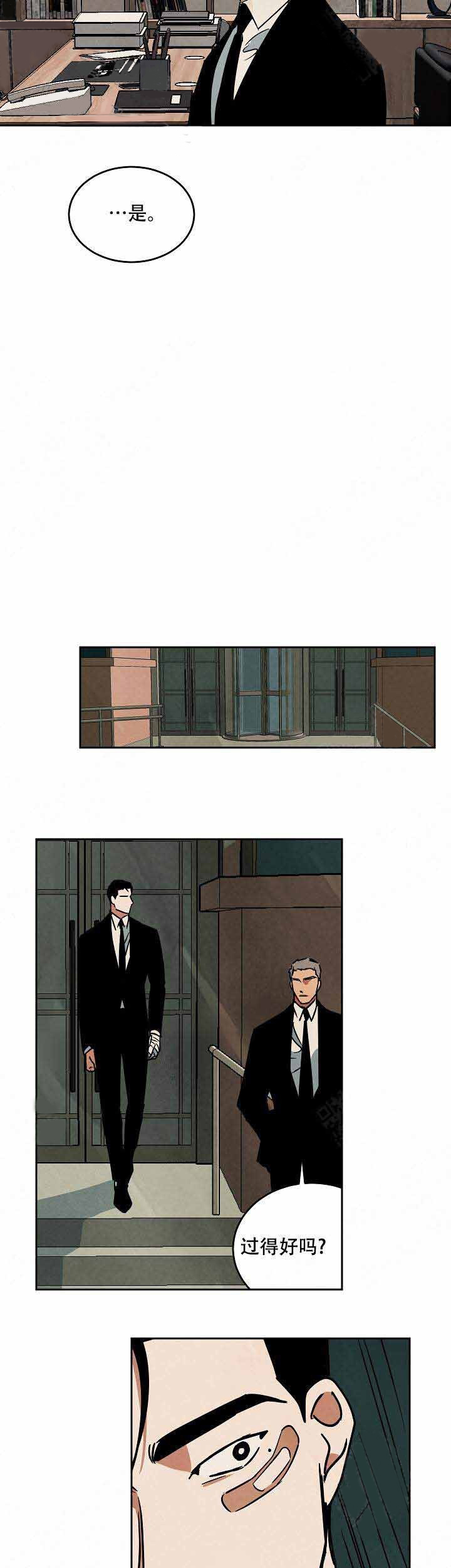 特殊拍摄第85话图