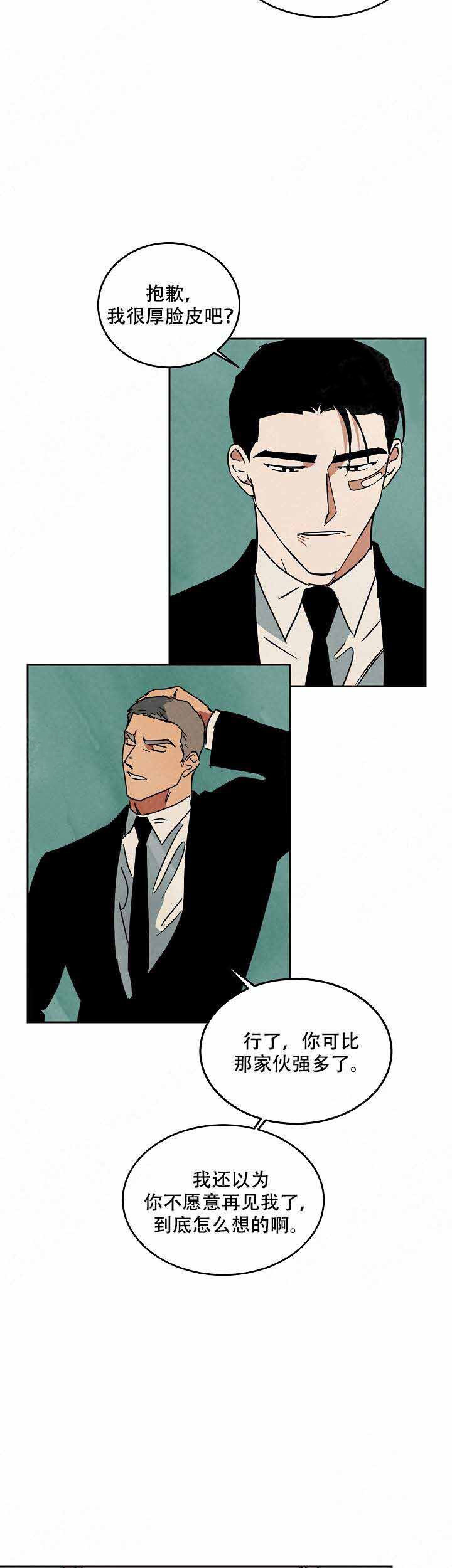 特殊拍摄第85话图