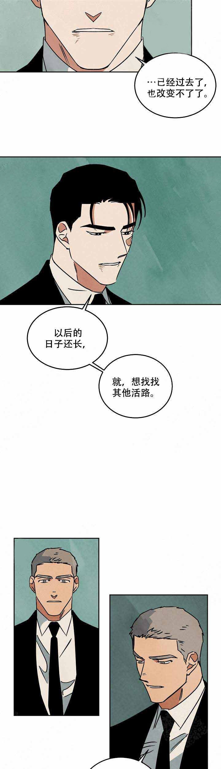 特殊拍摄第85话图