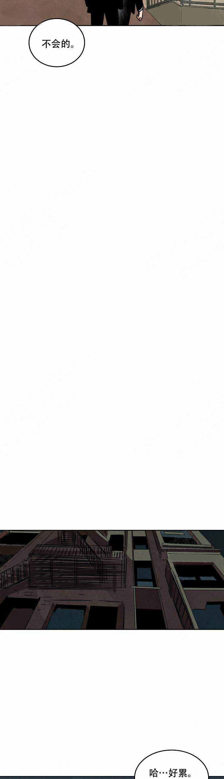 特殊拍摄第85话图