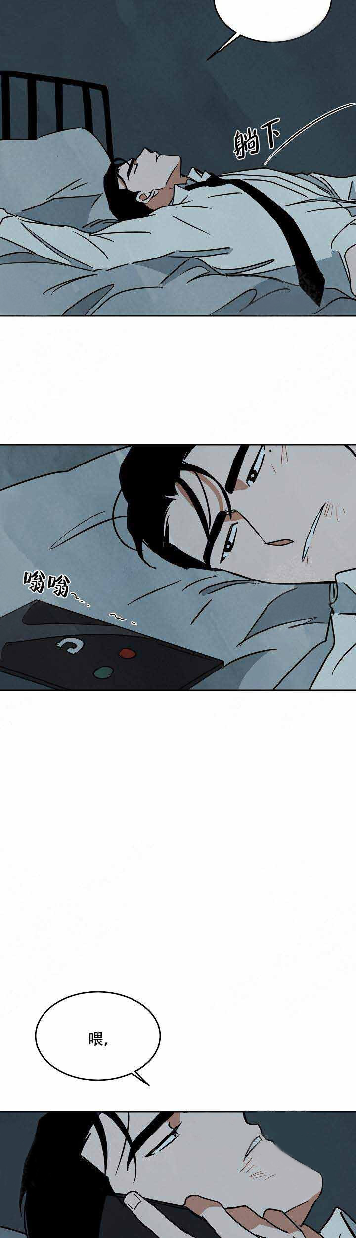 特殊拍摄第85话图