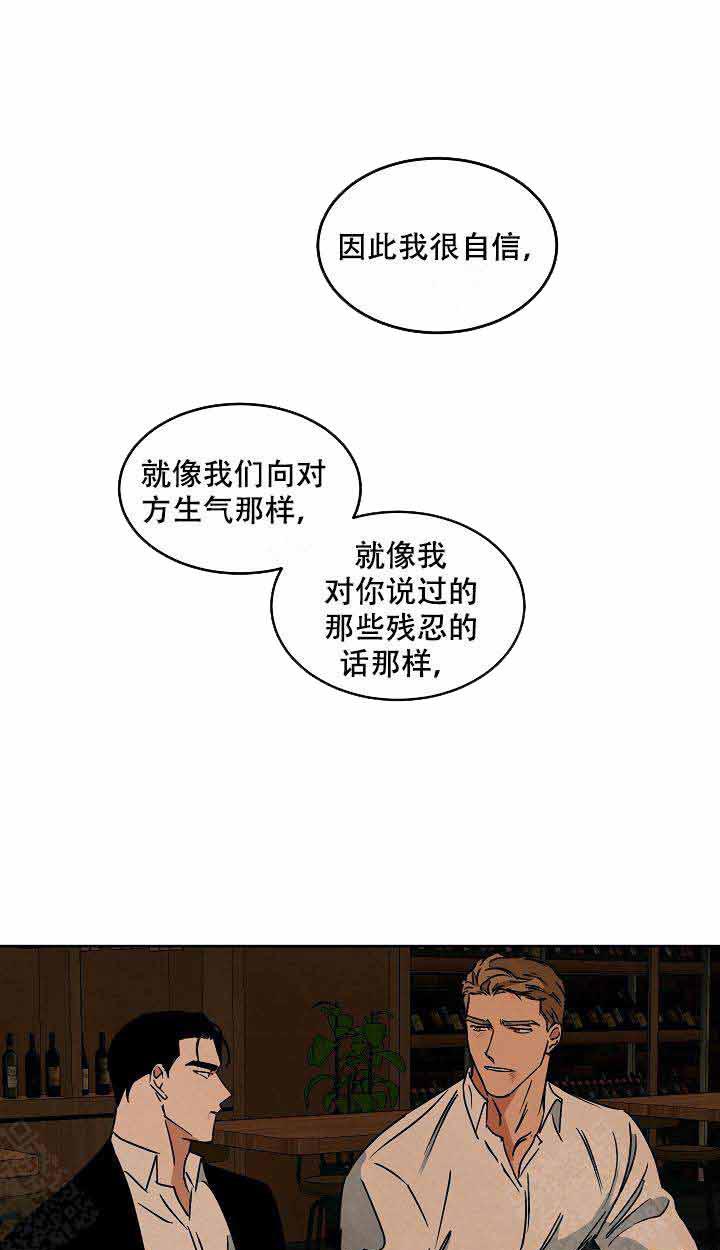 特殊拍摄第86话图