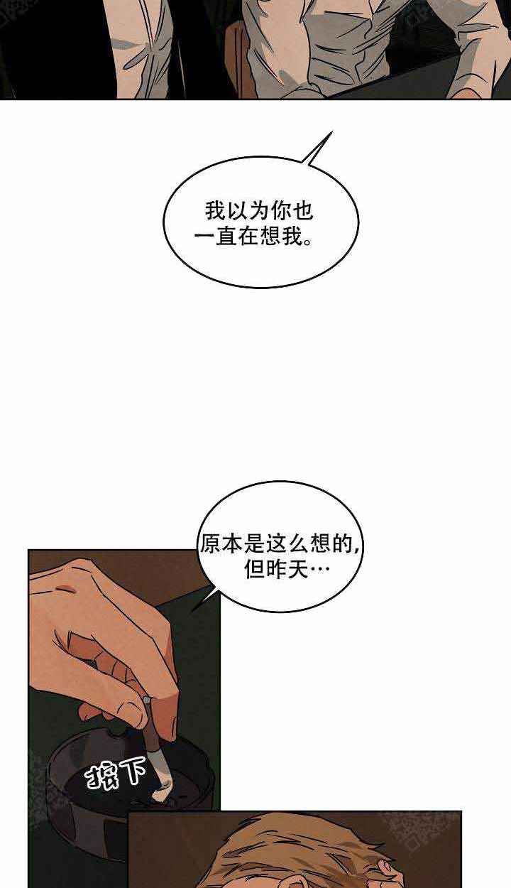 特殊拍摄第86话图