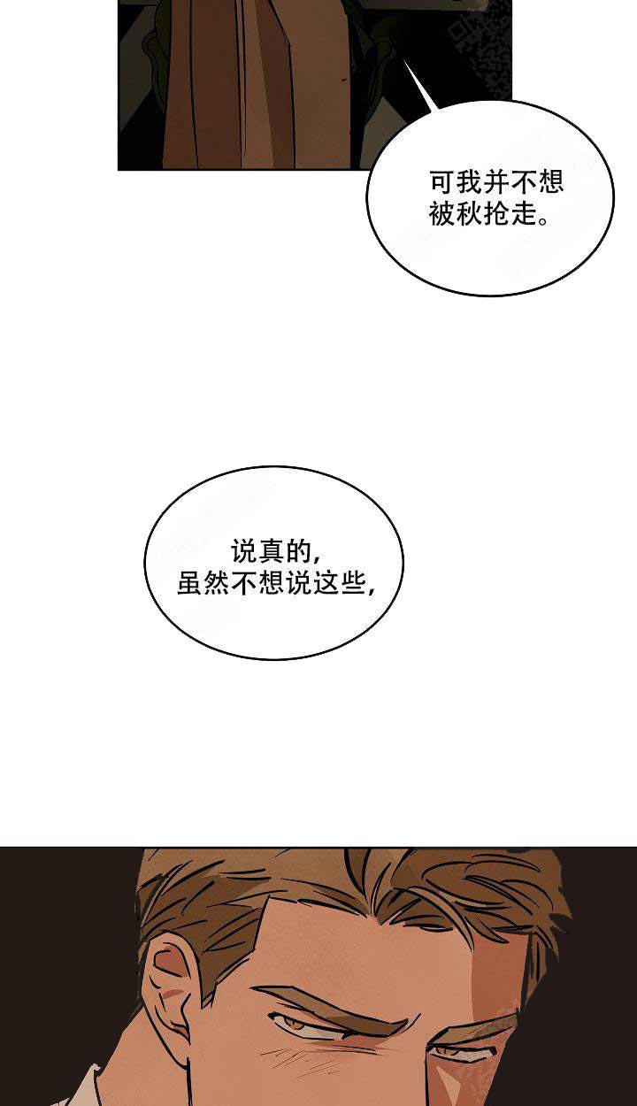 特殊拍摄第86话图