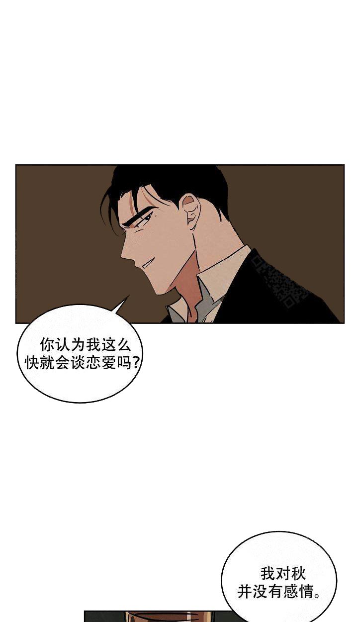 特殊拍摄第86话图