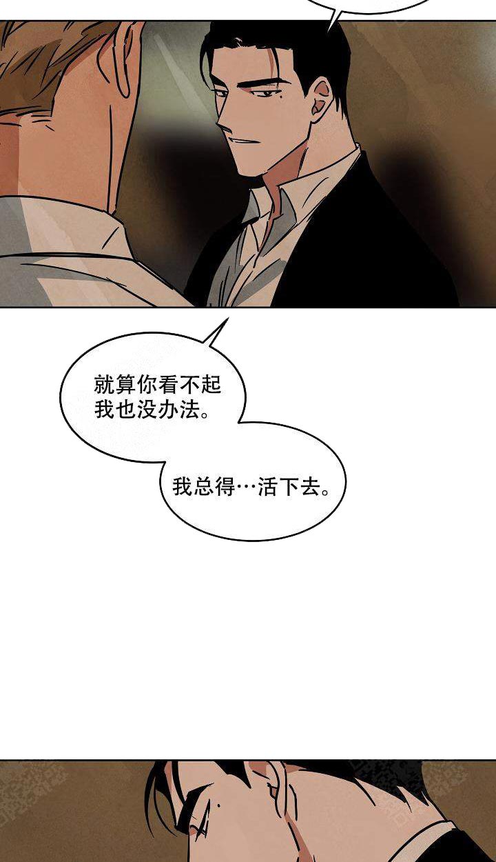 特殊拍摄第86话图