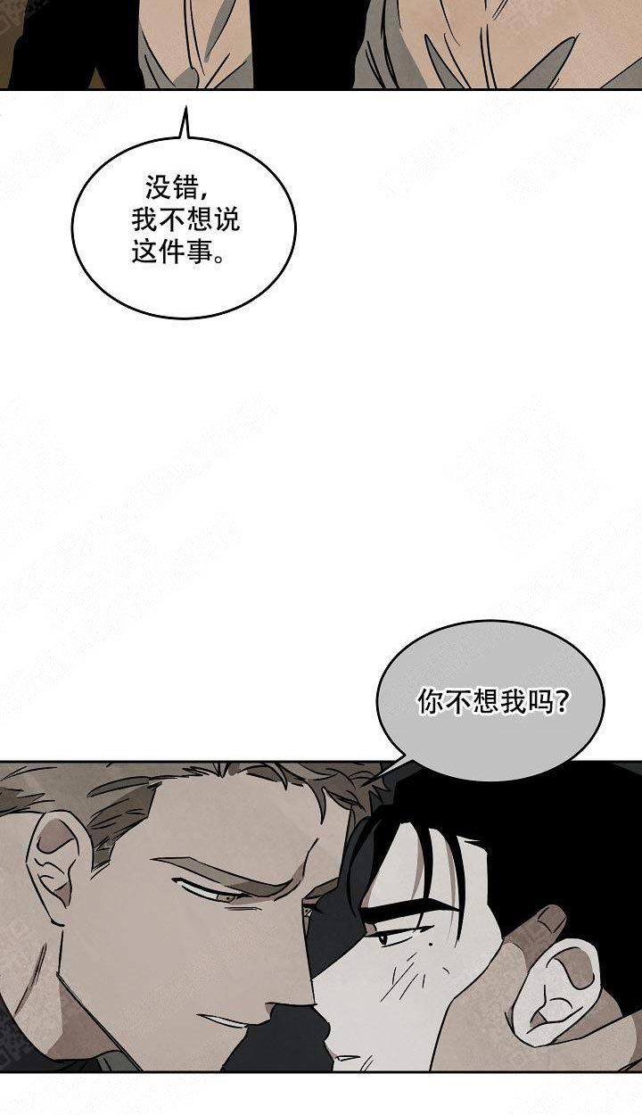 特殊拍摄第86话图