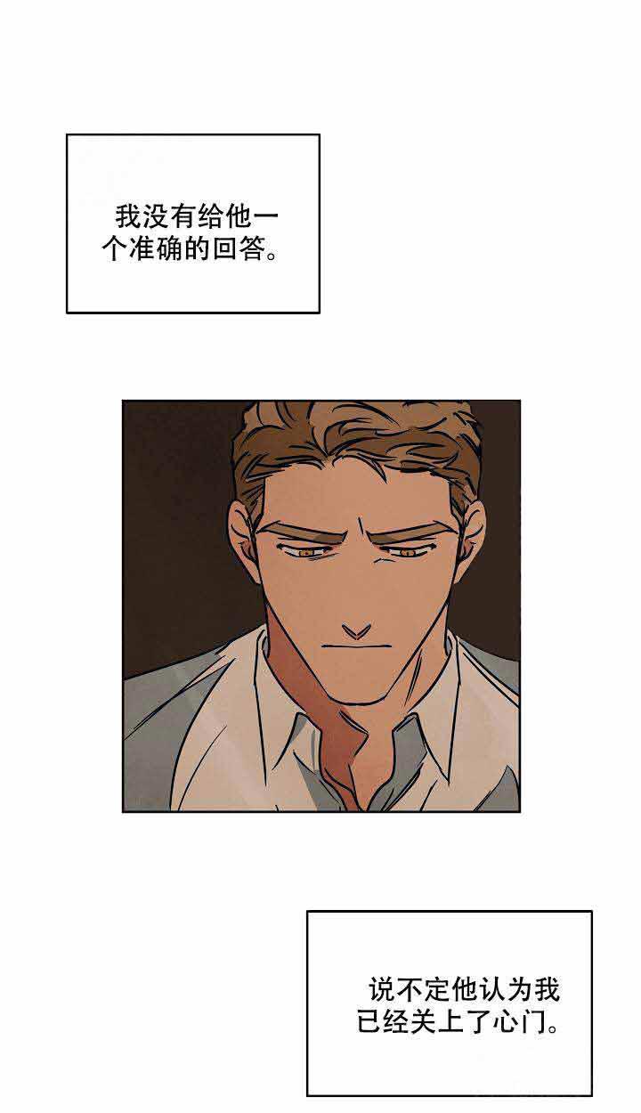 特殊拍摄第87话图