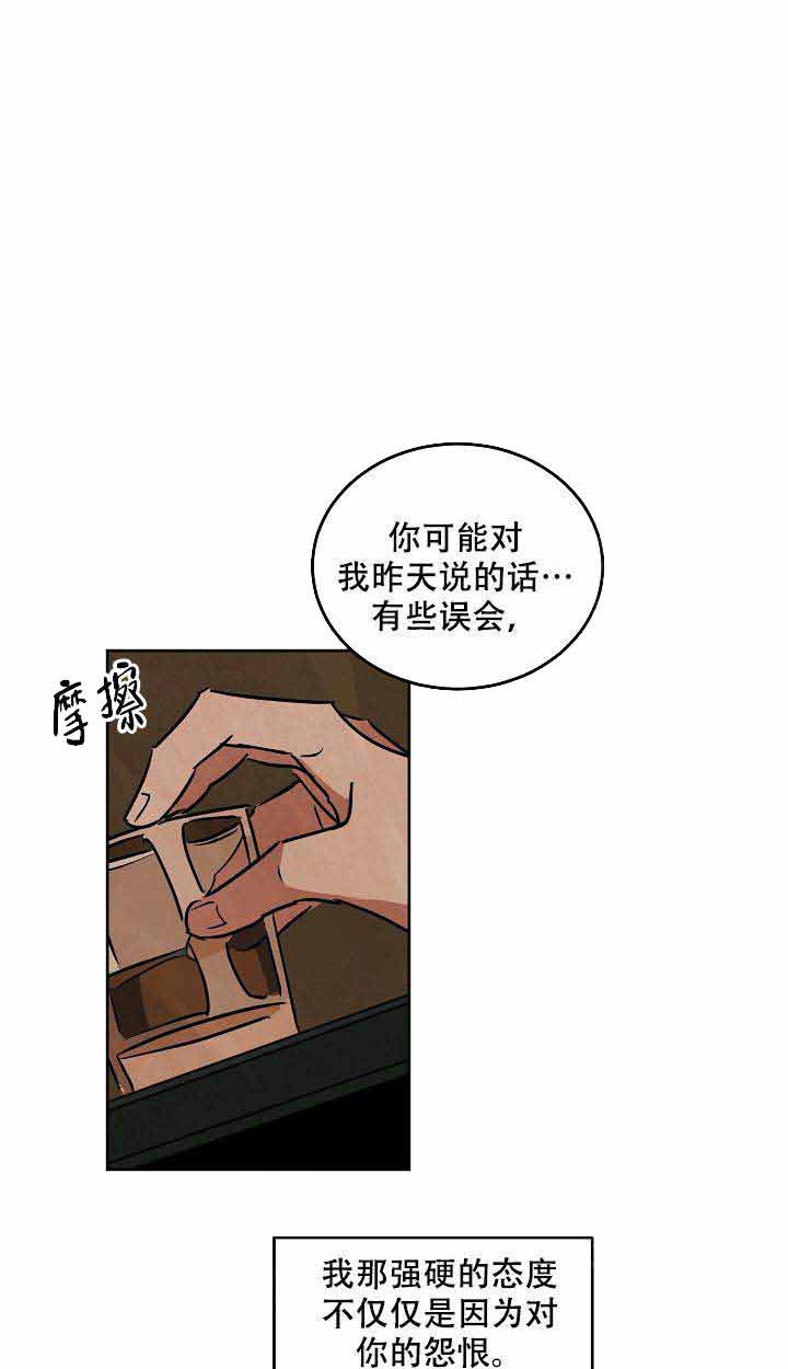 特殊拍摄第87话图