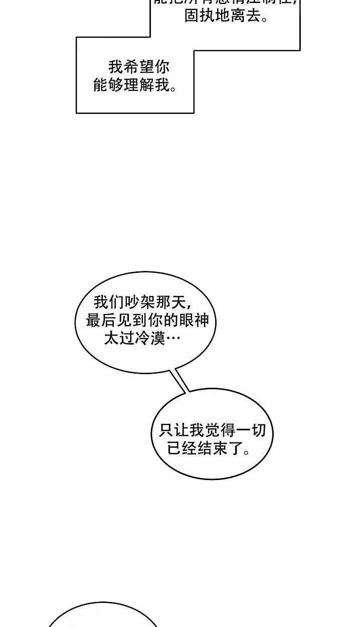 特殊拍摄第87话图
