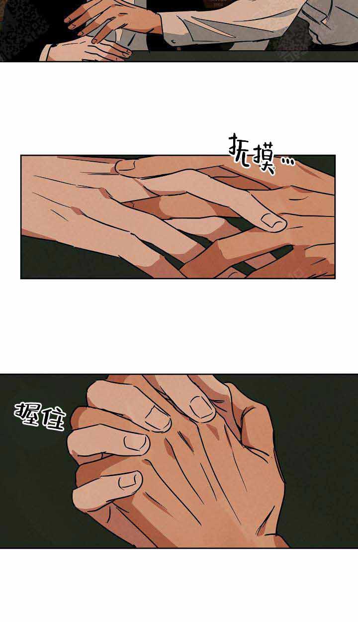 特殊拍摄第87话图