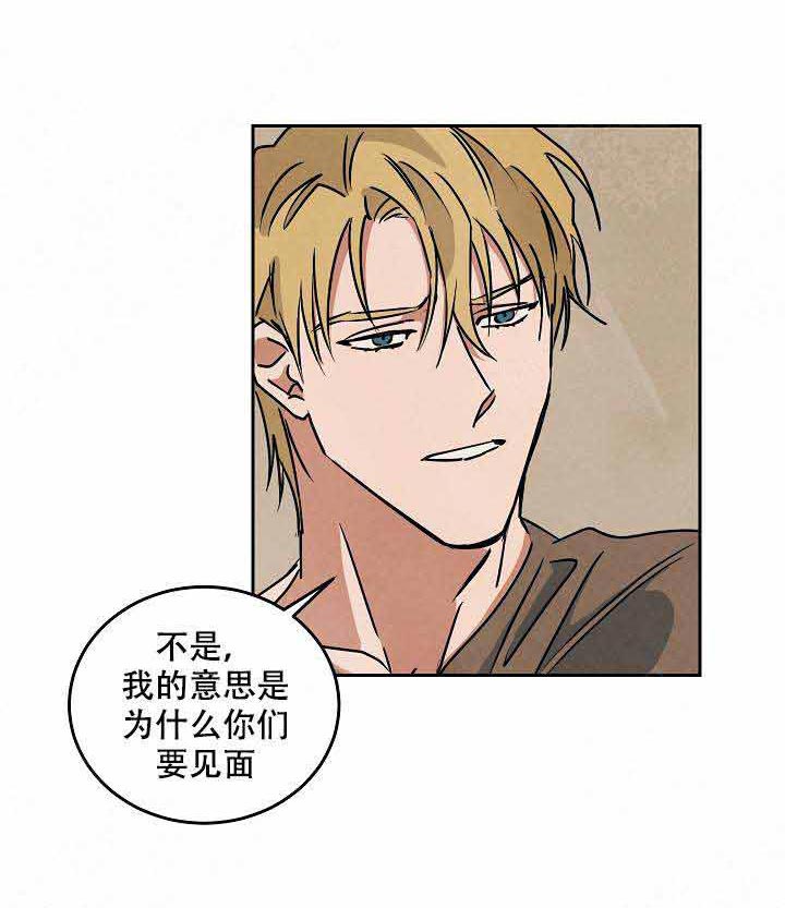 特殊拍摄第88话图