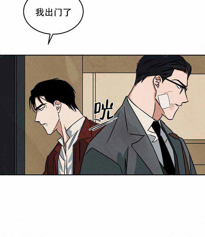 特殊拍摄第88话图