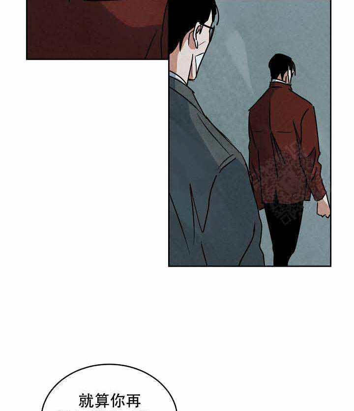 特殊拍摄第88话图