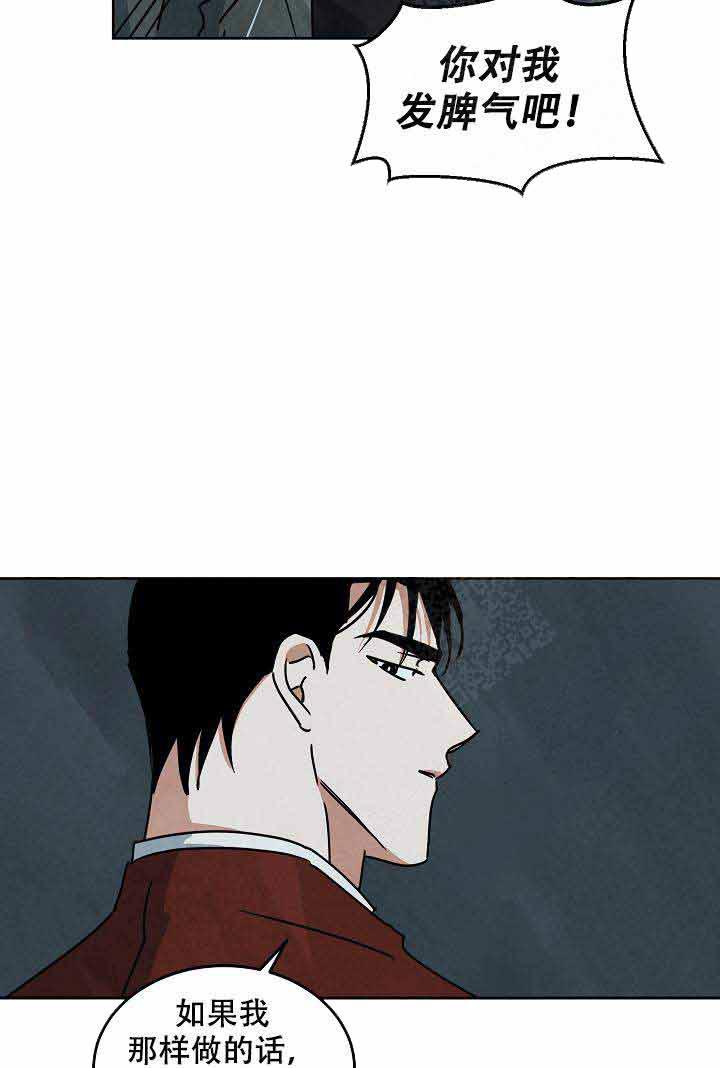 特殊拍摄第88话图