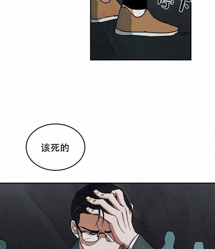 特殊拍摄第89话图