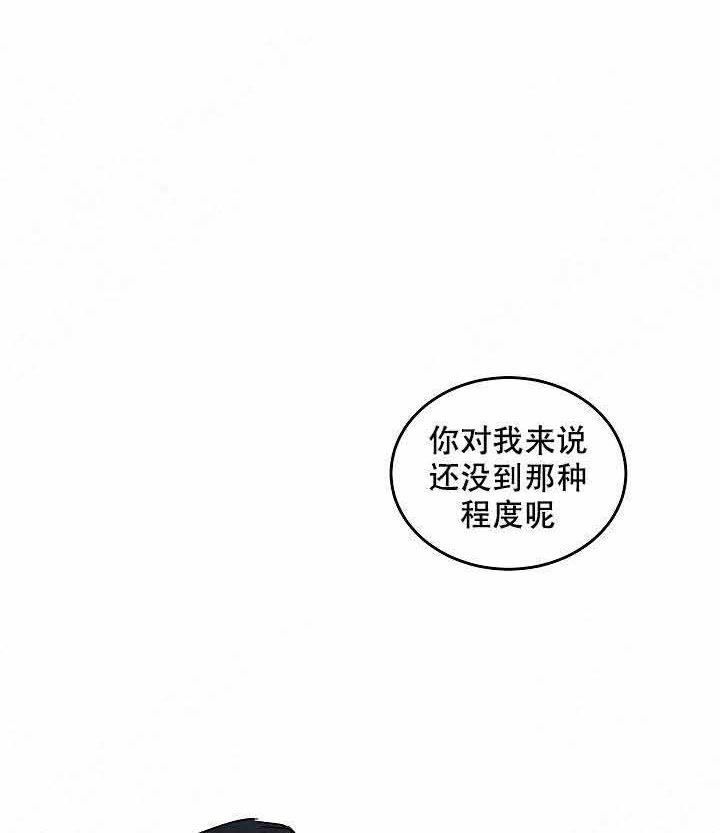 特殊拍摄第89话图