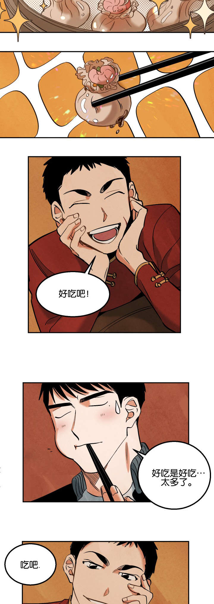 特殊拍摄第9话图