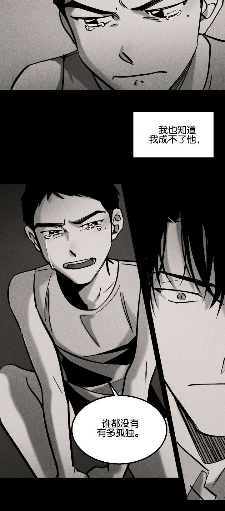 特殊拍摄第9话图