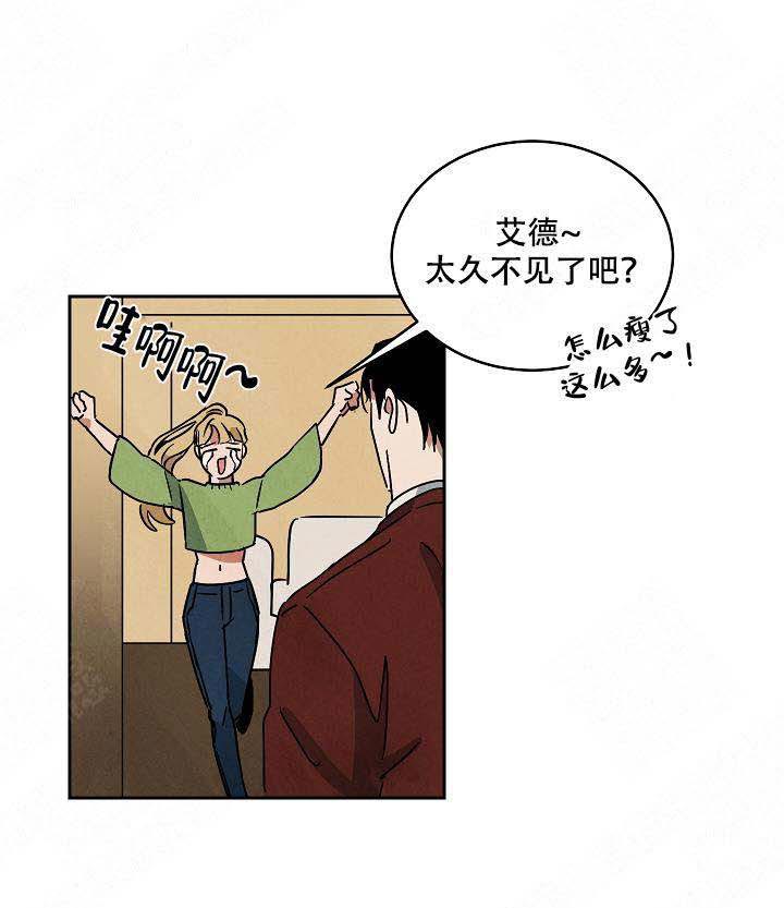 特殊拍摄第90话图