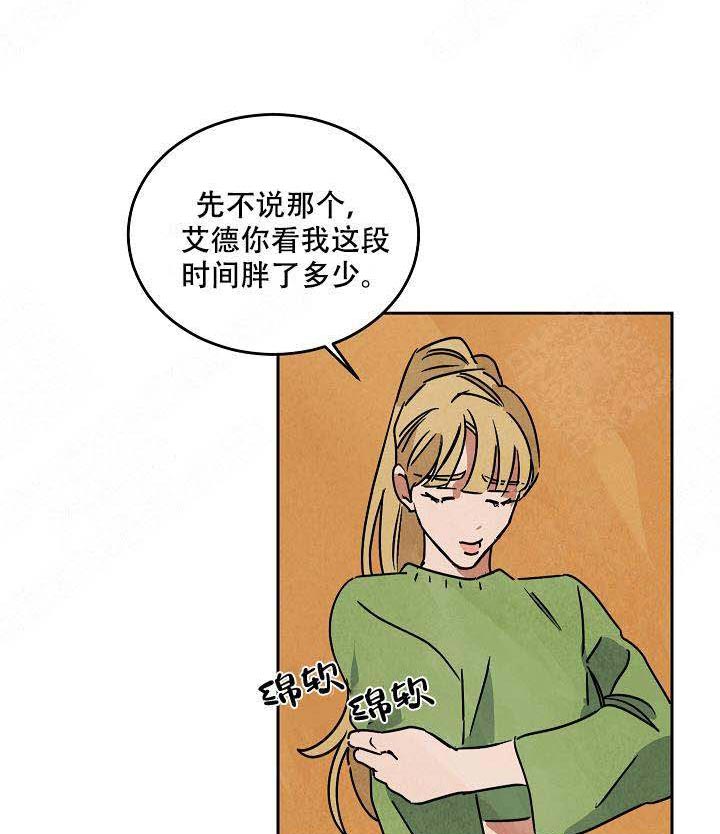 特殊拍摄第90话图