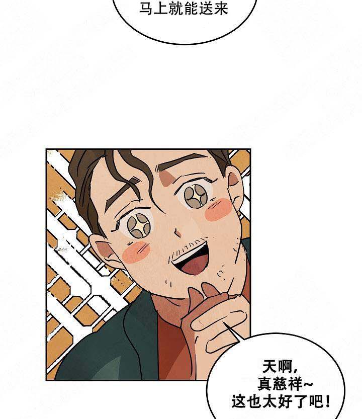 特殊拍摄第90话图