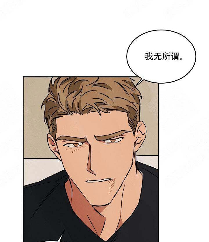 特殊拍摄第90话图