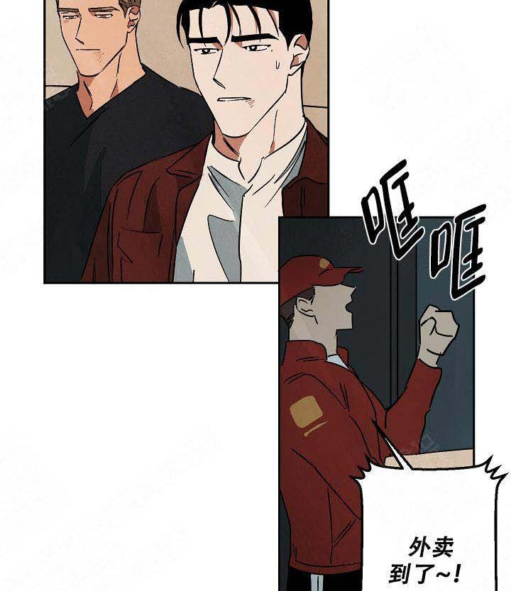 特殊拍摄第90话图