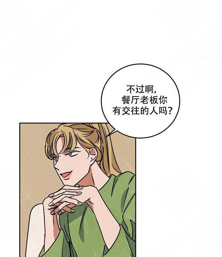 特殊拍摄第91话图