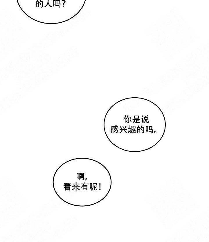 特殊拍摄第91话图