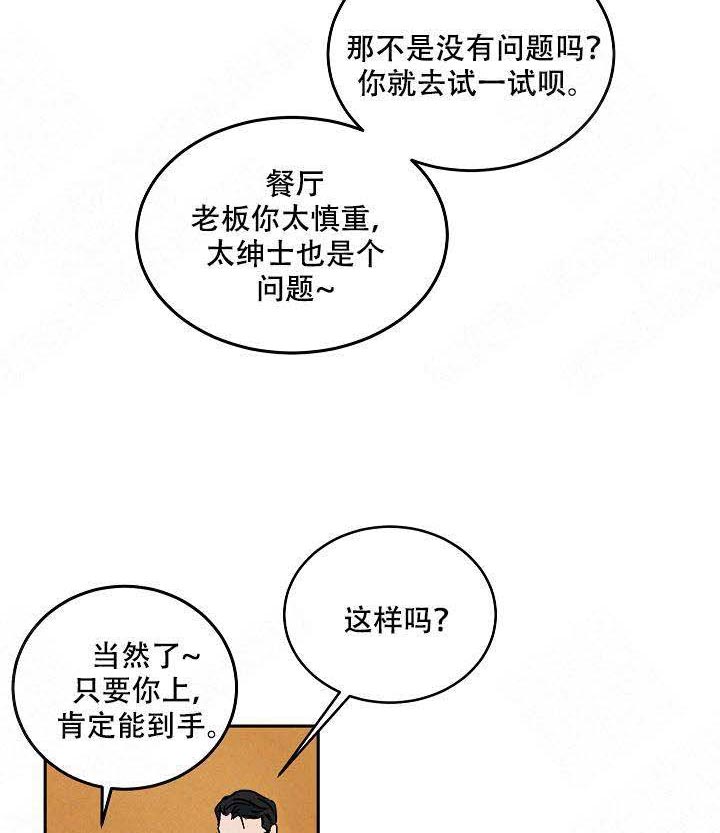 特殊拍摄第91话图