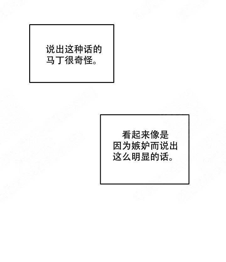 特殊拍摄第91话图