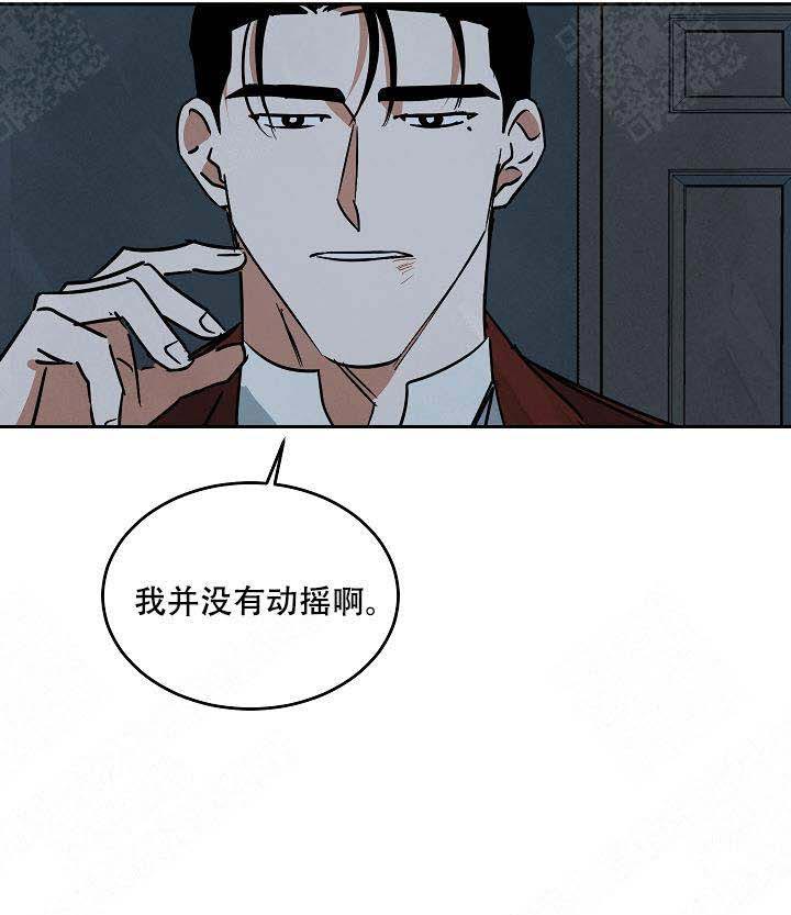 特殊拍摄第91话图