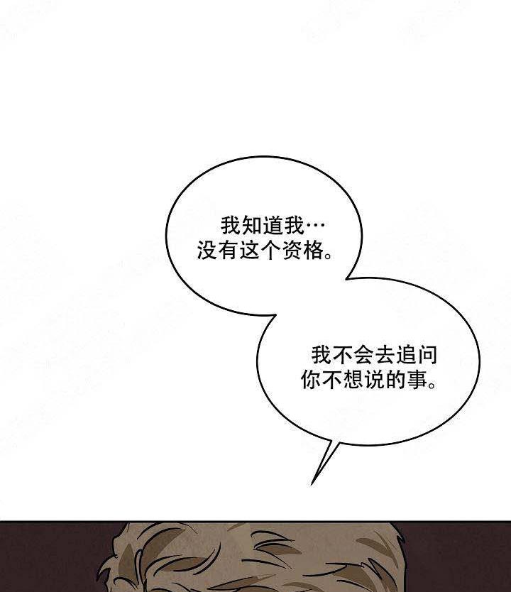 特殊拍摄第91话图