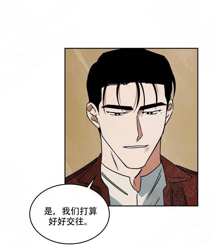 特殊拍摄第91话图