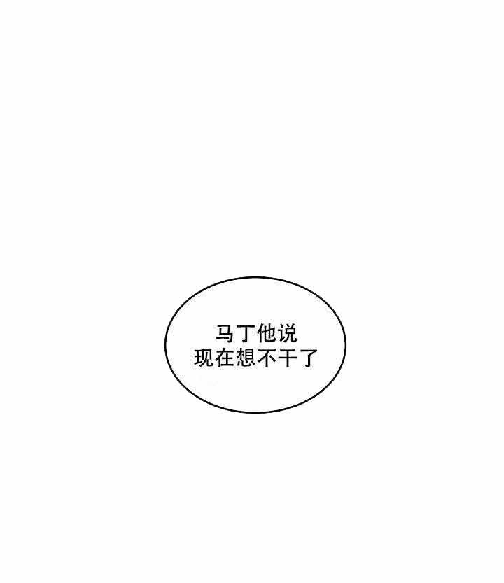 特殊拍摄第92话图