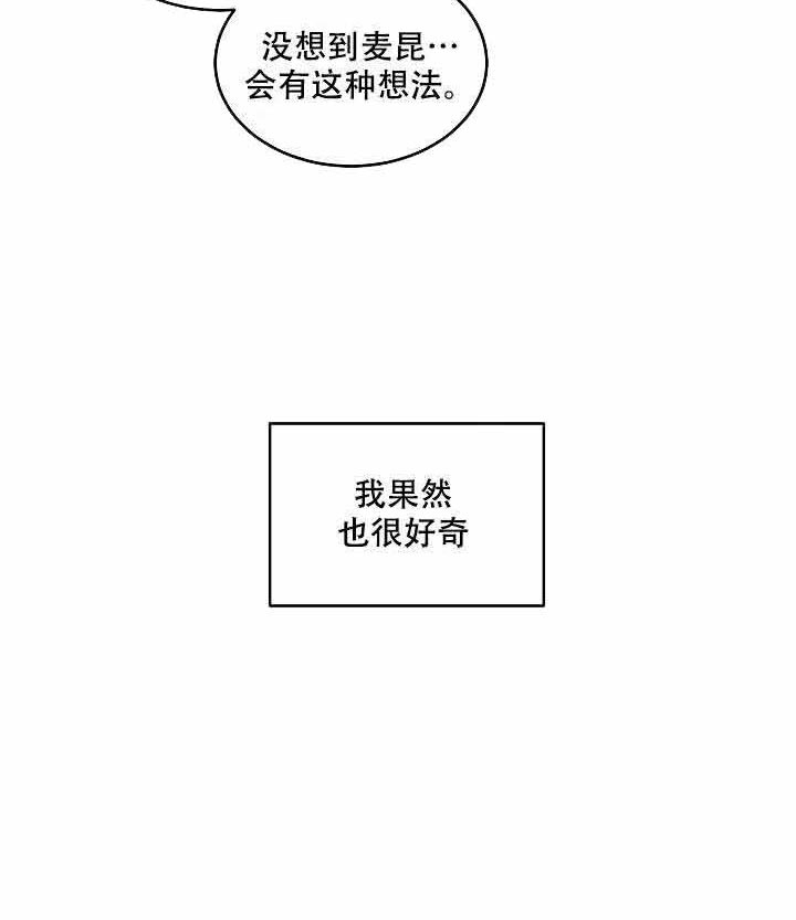 特殊拍摄第92话图