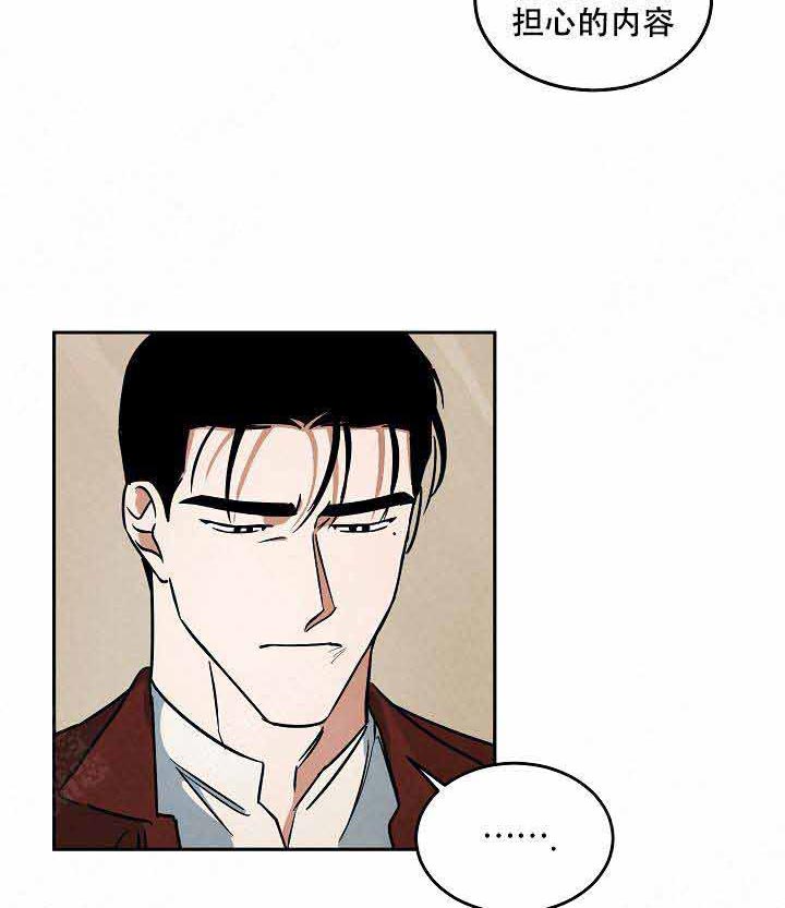 特殊拍摄第92话图