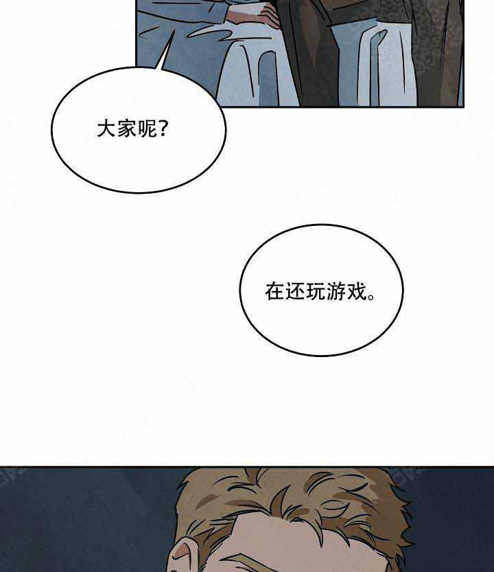 特殊拍摄第92话图