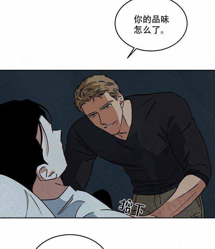 特殊拍摄第92话图