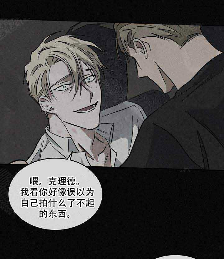 特殊拍摄第93话图