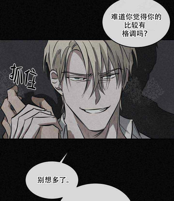 特殊拍摄第93话图