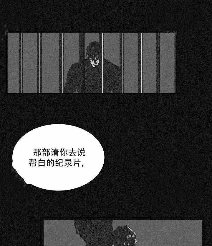 特殊拍摄第93话图