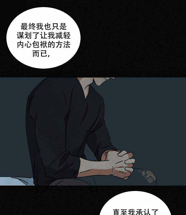 特殊拍摄第93话图