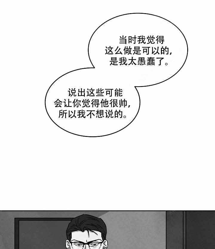 特殊拍摄第93话图
