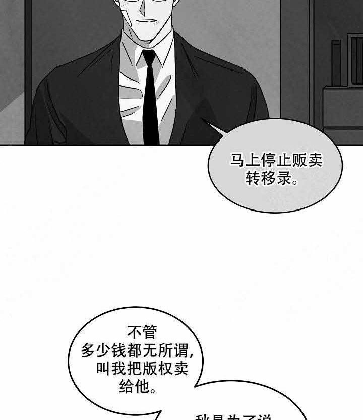特殊拍摄第93话图